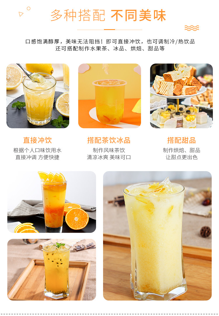 Гуанкун медовый грейпфрутовый чайный соус детали_04.jpg