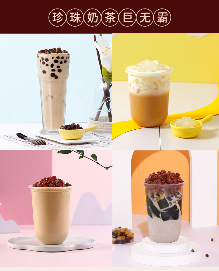 Жемчужный молочный чай гигант_01.jpg