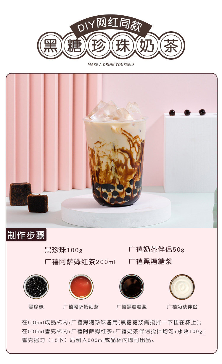 Yiyuan Ji Black Pearl Powder 1kg_08.jpg