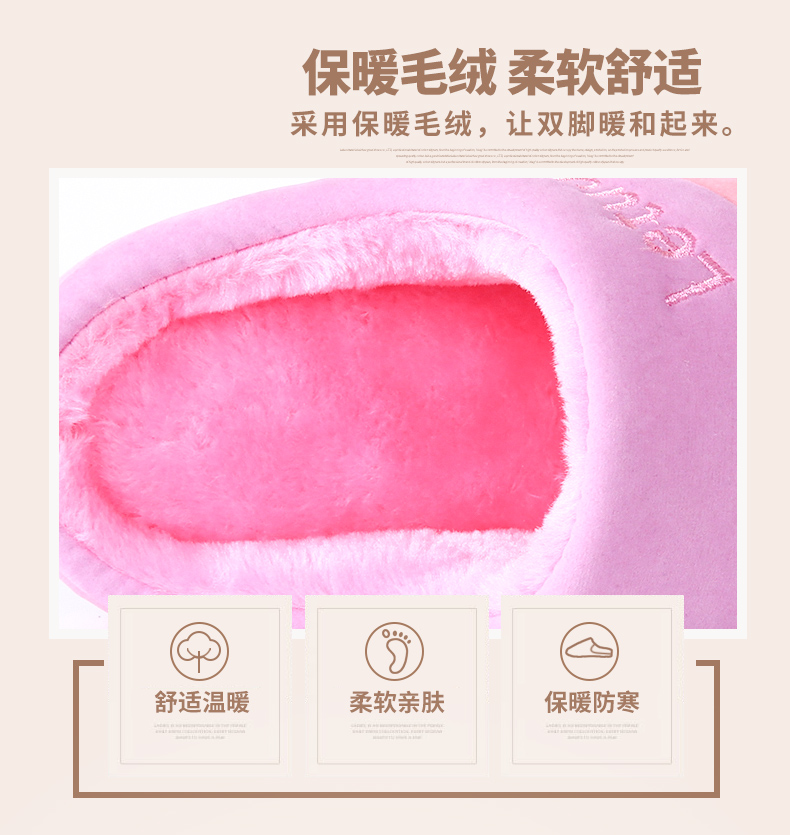 Lê kéo bông dép nam và nữ vài nhà nội thất sàn chống trượt nặng đáy dép sang trọng ấm áp - Trang chủ dép nhựa đi trong nhà tắm