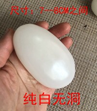 Украшения на руку 阿富汗白玉原石手把件无洞玉石手玩件男士把玩件羊脂白买一送一
