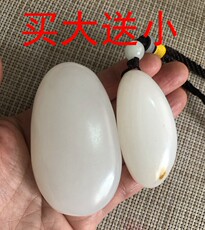 Украшения на руку 阿富汗白玉原石手把件无洞玉石手玩件男士把玩件羊脂白买一送一