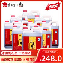 Shanxi specialty Shangshuijing three years old aged vinegar 1450ml * 10 pots of vinegar soak black beans cold vinegar seasoning vinegar seasoning