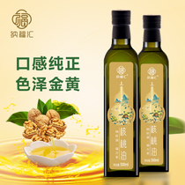 Nafohui Nuclear peach oil 500ml * 2 gift boxes with cool and mixed frying household edible oil Spring Festival group purchase companion gift