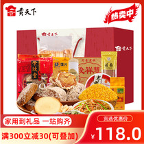 Shanxi specialty gift box Jinxi gift bag 2988g whole box combination Stone Cake New Year gift snack gift package