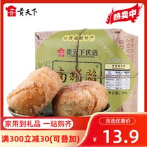 Nan Yaos paper bag mung bean cake 390g mung bean cake Yuncheng specialty pastry snacks casual snacks Shanxi specialty
