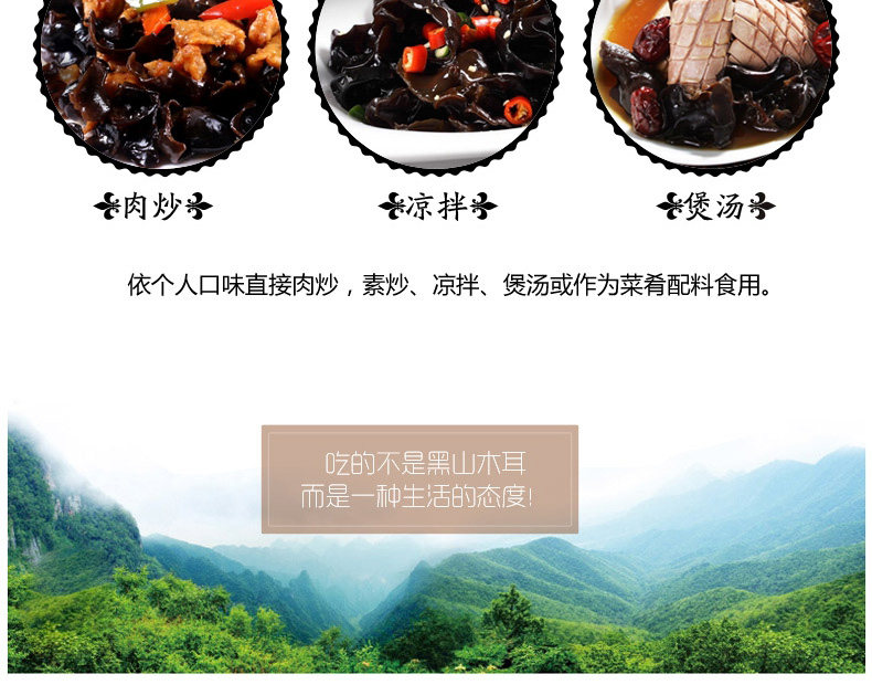 Северо -восточный черный гриб_10.jpg