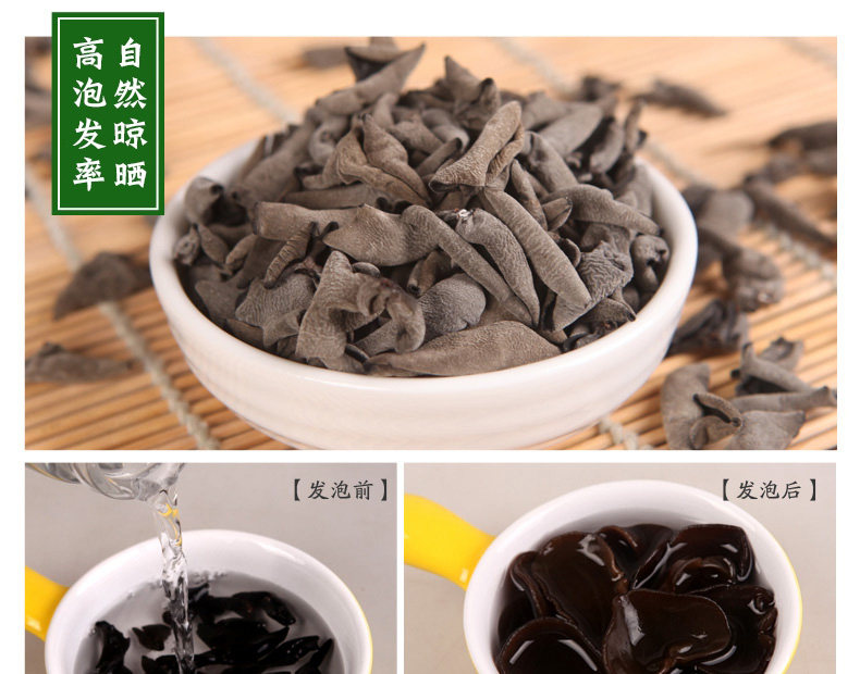 Северо -восточный черный гриб_06.jpg