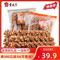 Zhu persimmon flower stock twist 410g * 2 bags of small twist snack food afternoon tea Shanxi specialty