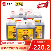 Shanxi specialty Ninghua Prefecture old vinegar famous vinegar 2400ml * 6 whole box cold vinegar brewing edible acetic acid vinegar crab vinegar