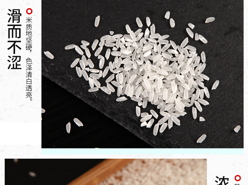 Rice Flower Fragrance-1 (4) _12.jpg