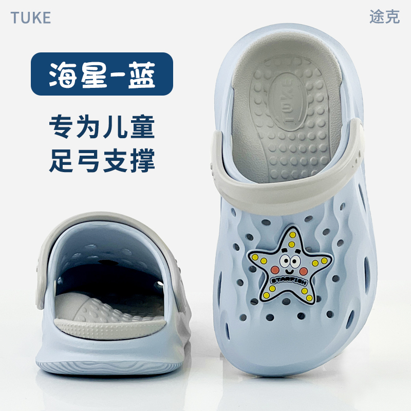 Japanese Arch Support Kids' Clogs Sandals Flat Feet Shoes for Boys and Girls Prevent Foot Pronation and X/O-Shaped Legs