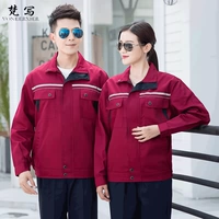 Красный комплект, штаны