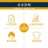 Осенний комбинезон, лонгслив для работы