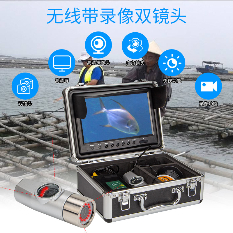 Senpan visual fish finder Underwater fishing camera Fishing for fish video watching fish Night vision dual-lens detector