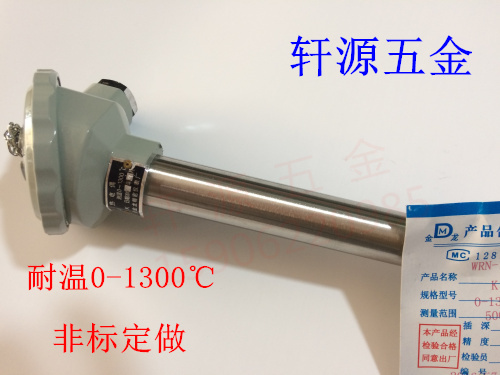 Corundum tube K type high temperature ceramic thermocouple 0-1300 degrees WRN-130 temperature sensor thermometric monitor