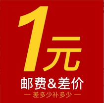 Payment price special link Container freight link Please do not shoot