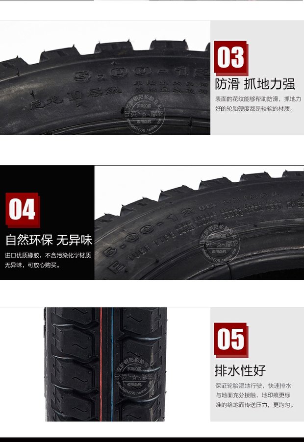 Chaoyang 500-12 xe nông nghiệp ba bánh lốp dày 10 lớp loại 5,00 bộ lốp bên trong - Lốp xe máy lốp xe máy gai đẹp