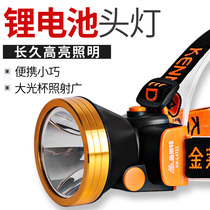Camelot LED headlamp strong light charging night fishing special head-mounted super bright long battery life light small miner light W