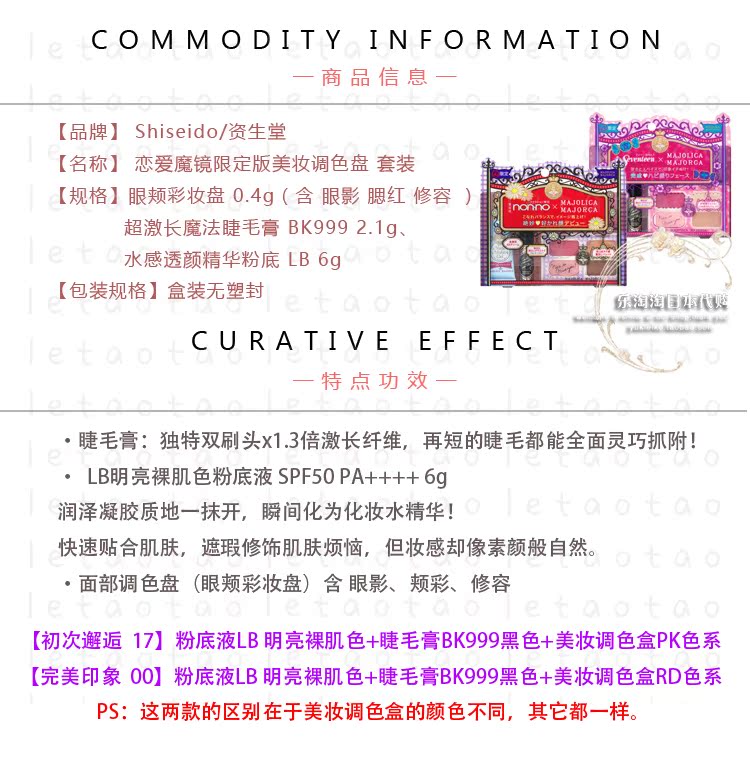 Trung Quốc Spot Shiseido Love Mirror Makeup Set Foundation mascara Blush Eye Shadow phấn mắt hàn quốc