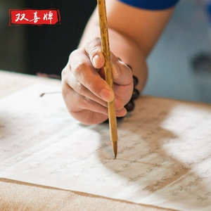 双喜 Поездка на чистое волки Kaiti Bi Chu Suiliang Big Middle Kai Jin Book Book Kaitu Callicraphy Callicraphy Kaishu Special High -End Professional Beidao Wolf Naishan Lake Pen