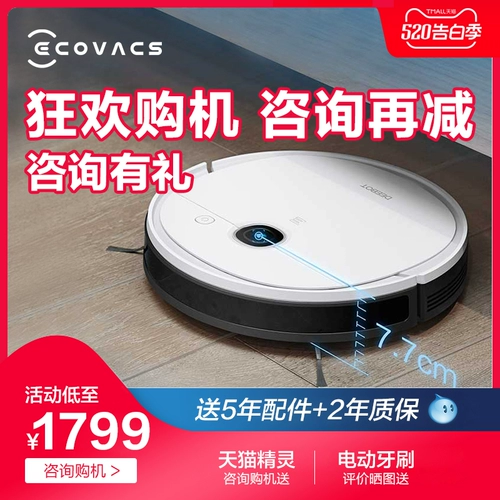 Широкая машина Cobos DV37 Окружающая вакуум, автоматически перетаскивая интеллектуальные ультра -тонкие роботы