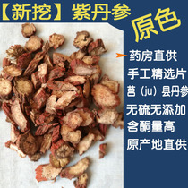 Salvia Salvia Tablets Juxian Kushan Raw Salvia Tablets Wild Salvia Purple Salvia with Panax Salvia Powder 500g