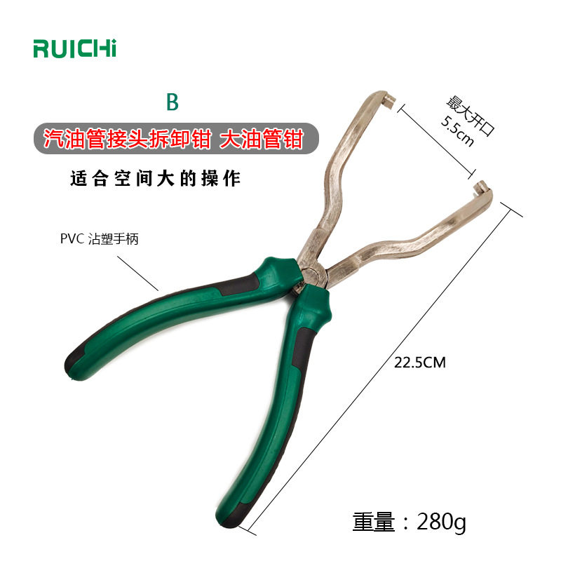 [USD 7.41] Gasoline filter caliper tubing tongs Automotive fuel pipe