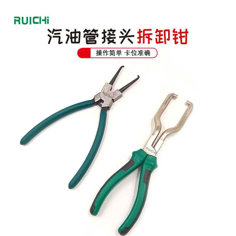 [USD 7.41] Gasoline filter caliper tubing tongs Automotive fuel pipe tubing joint urea pipe