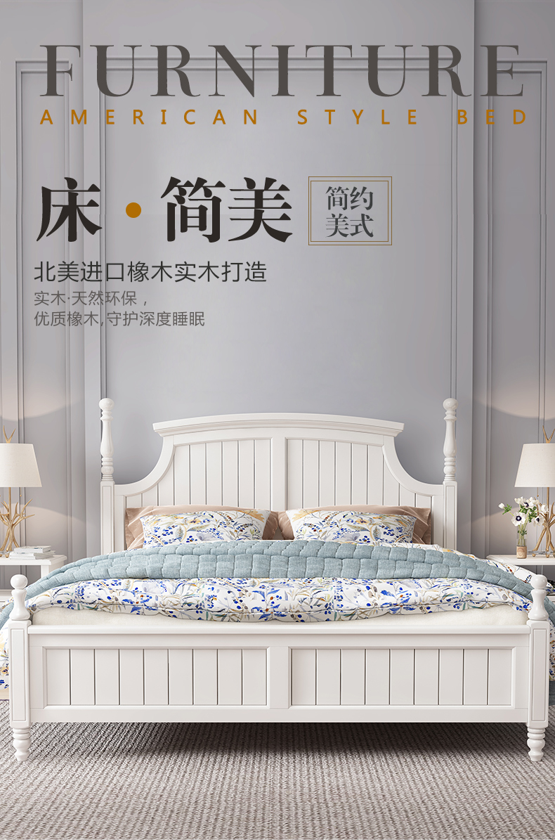 Mỹ gỗ rắn giường ấn tượng gỗ sồi trắng phòng ngủ 1.8 hiện đại tối giản Bắc Âu giường cao hộp lưu trữ giường - Giường giường tầng