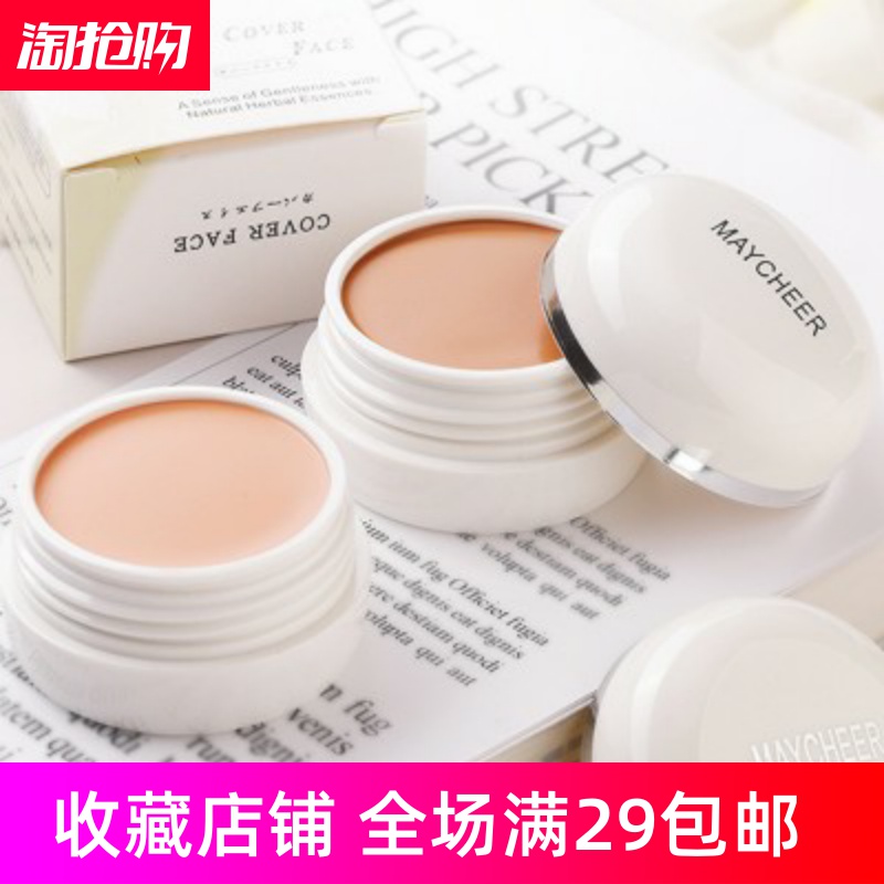 Mei Xier Soft Concealer Foundation Cream Concealer Freckles, Acne, Dark Circles