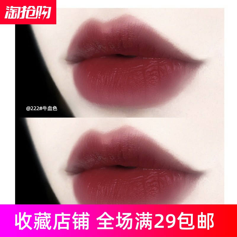 Makeup WODWOD starry liu sand matte velvet lip glaze student models moisturizing and moisturizing not fading lip gloss dyed lip liquid