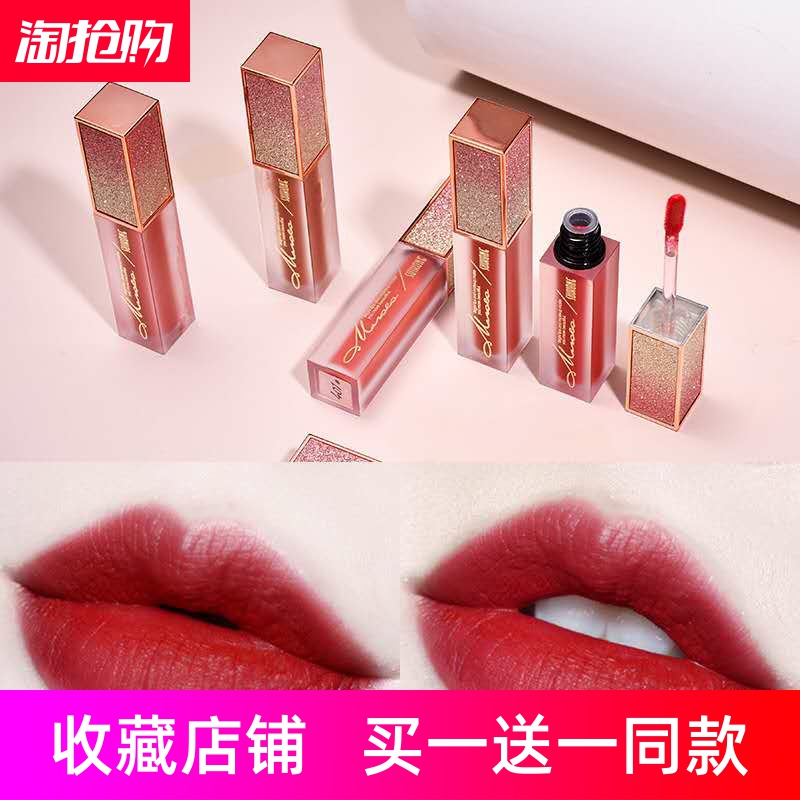 Beauty Makeup Sukana Mius Inspiration Velvet Lip Glazed Female Affordable Alternative Waterproof Matt Mist