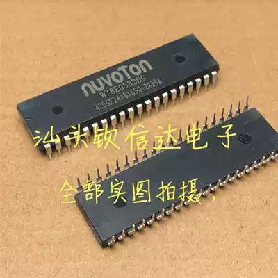 Brand new original W78E058DDG DIP-40 in-line 8-bit 51 single chip chip IC