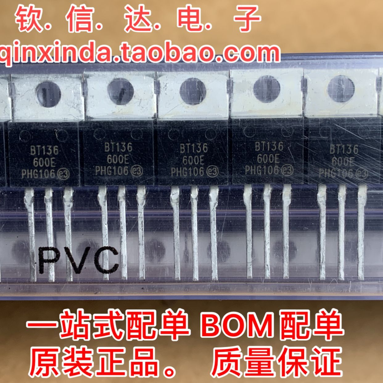 BT136-600 BT136-600 BT136-600E TO-220 TO-220-inserted thyristor three-end bidirectional semiconductor control rectifier switch