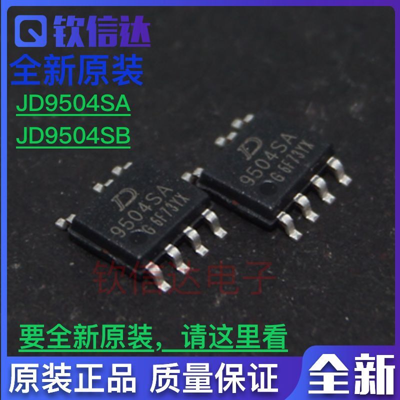 Новый оригинальный Товары JD9504SB 9504SA 9504SB не изоляция привод освещение IC чип  SOP-7