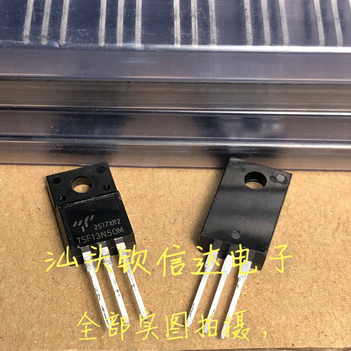 New original TSF13N50M FQPF13N50C 13N50 liquid crystal field effect transistor