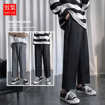 dk uniform pants Mens straight loose mens pants summer trend thin trousers Nine-point casual suit wide-legged pants