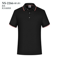 【Взрослая модель】 черная