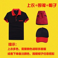 Верх+Фартук+Шляпная еда