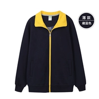 【Тонкая модель】 303 тибетские синие