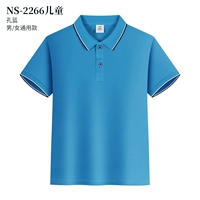 【Детская модель】 октябрьский синий