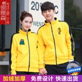 Комбинезон для супермаркета, лампа для продуктов, лонгслив для гостиной, куртка, увеличенная толщина, делается под заказ