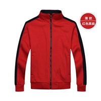 【Тонкая модель】 209 красное черное плечо