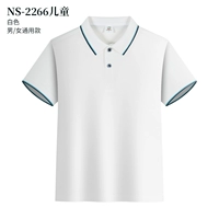 【Дети】 белые