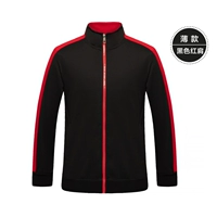 【Тонкая модель】 209 Черное красное плечо