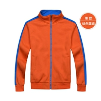 [Тонкий] 209 оранжевого синего плеча