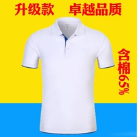 Белый Баолан Биан