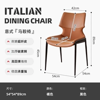 Коричневый апельсин [без подлокотников, без вышивки]