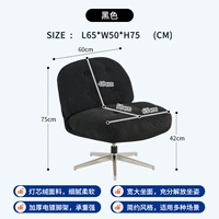 Классический черный [вращение]